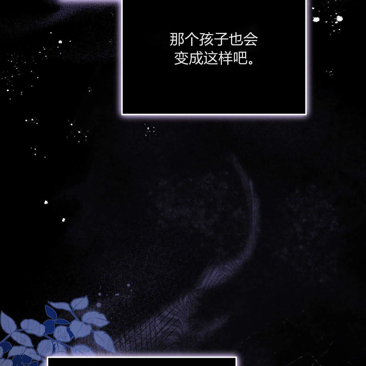 第03话42