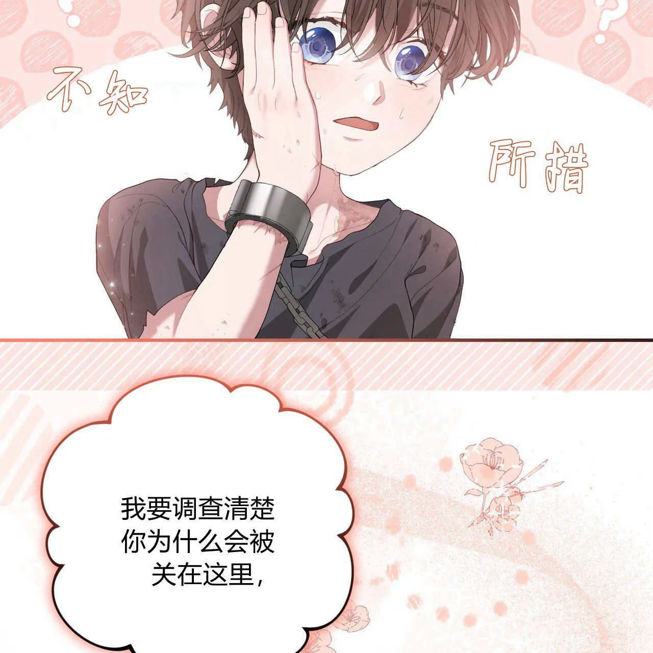 第06话43