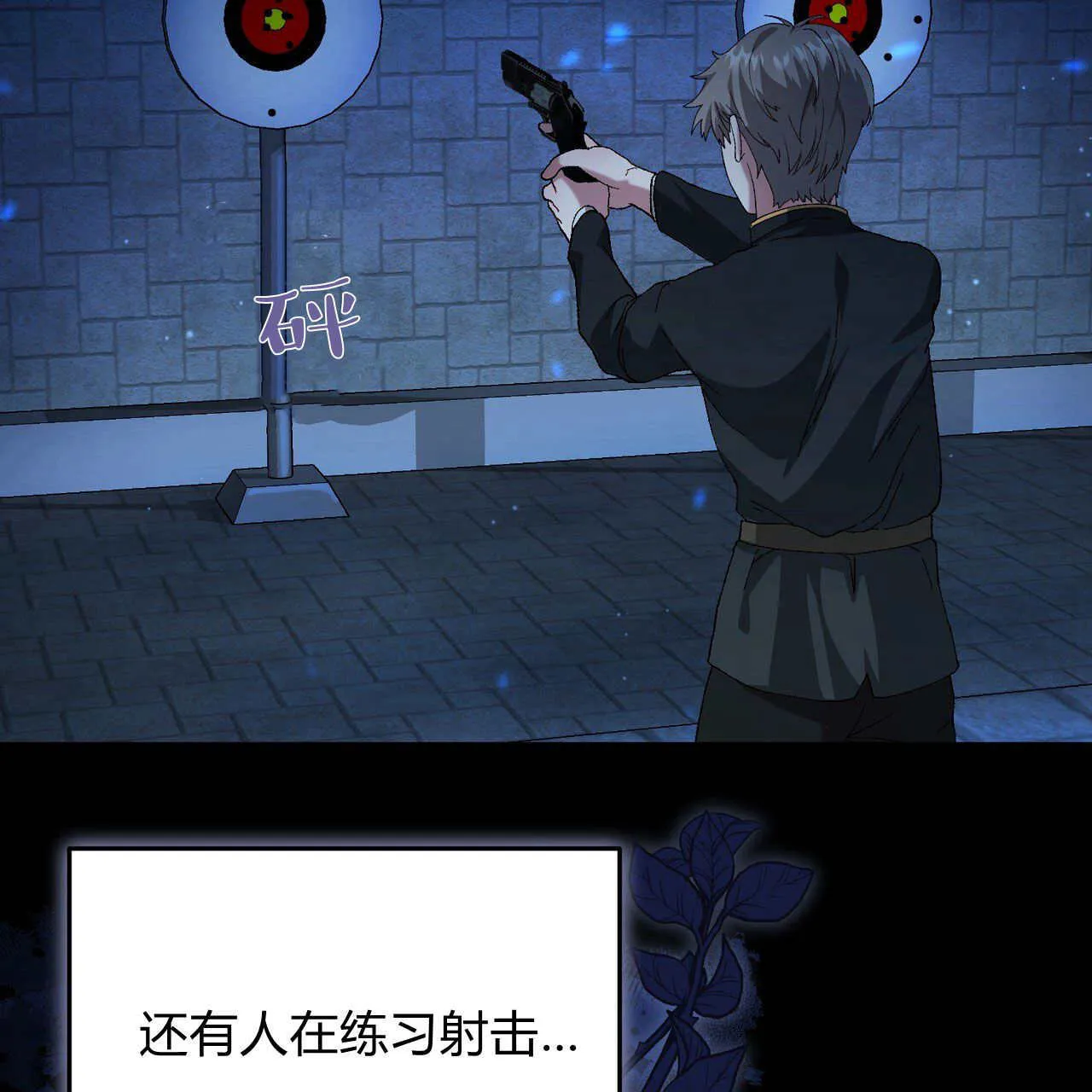 第11话22