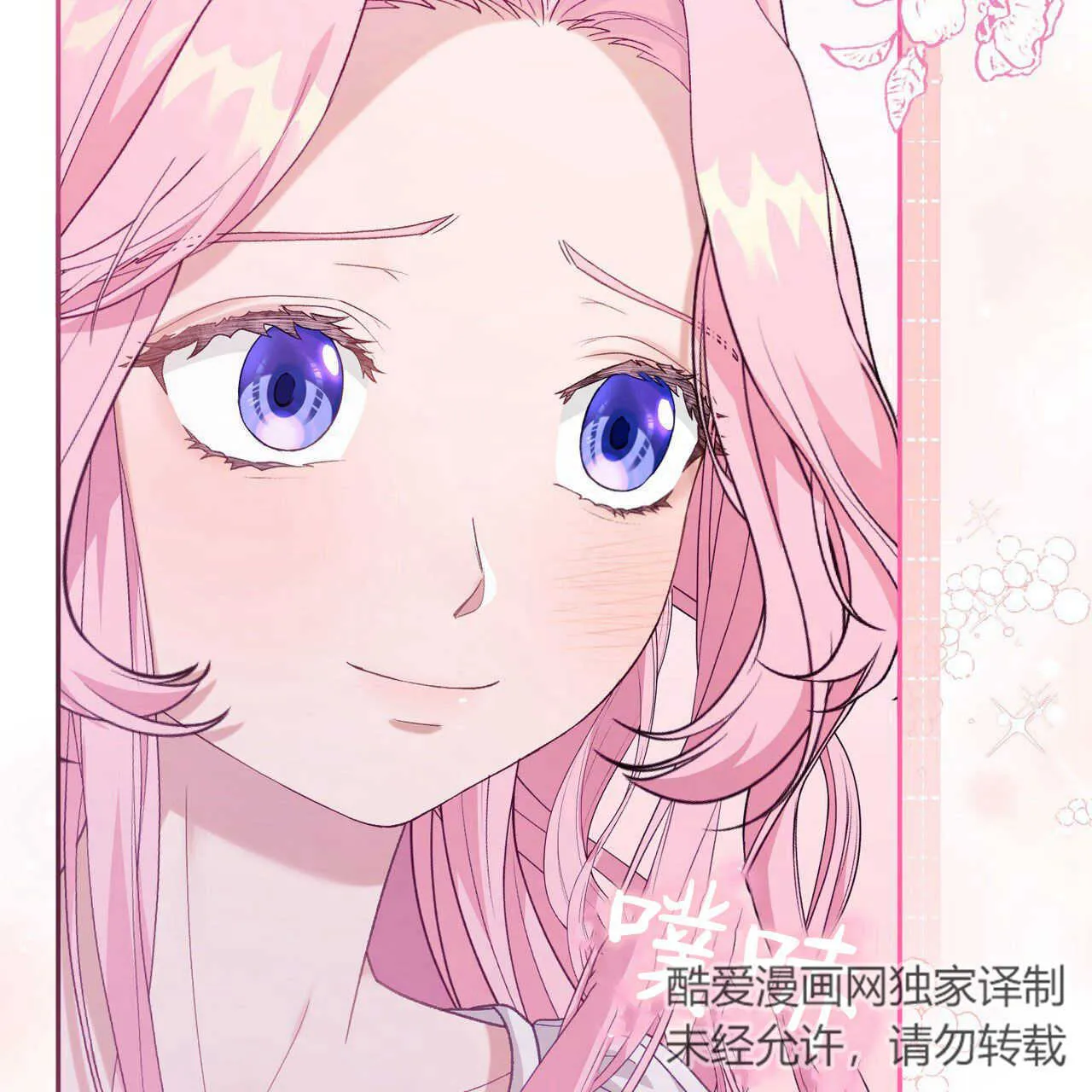 第17话28