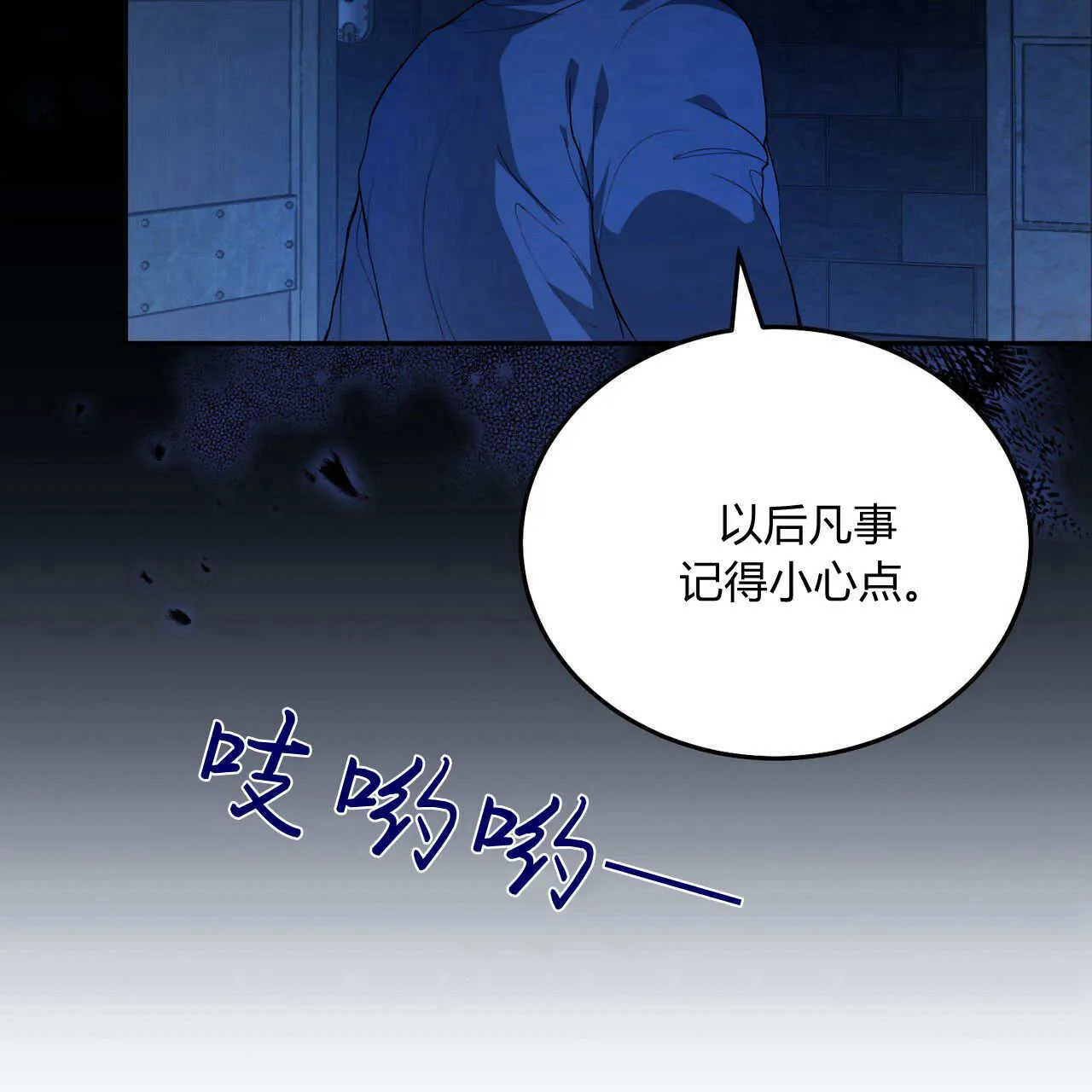 第05话105