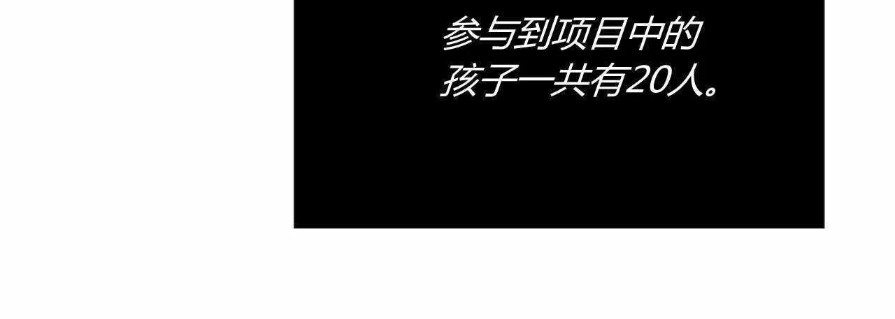 第22话76