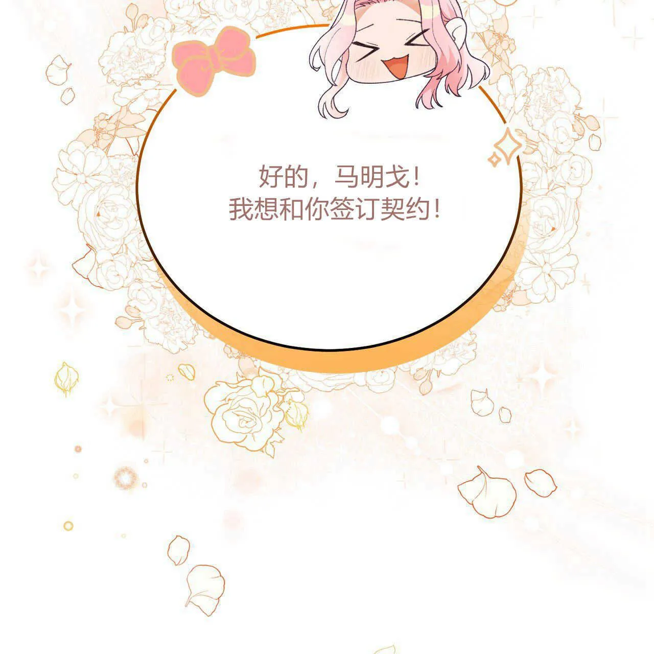 第14话77