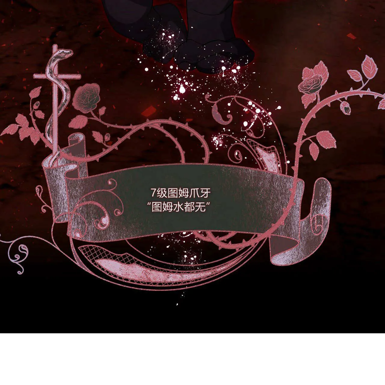 第30话42