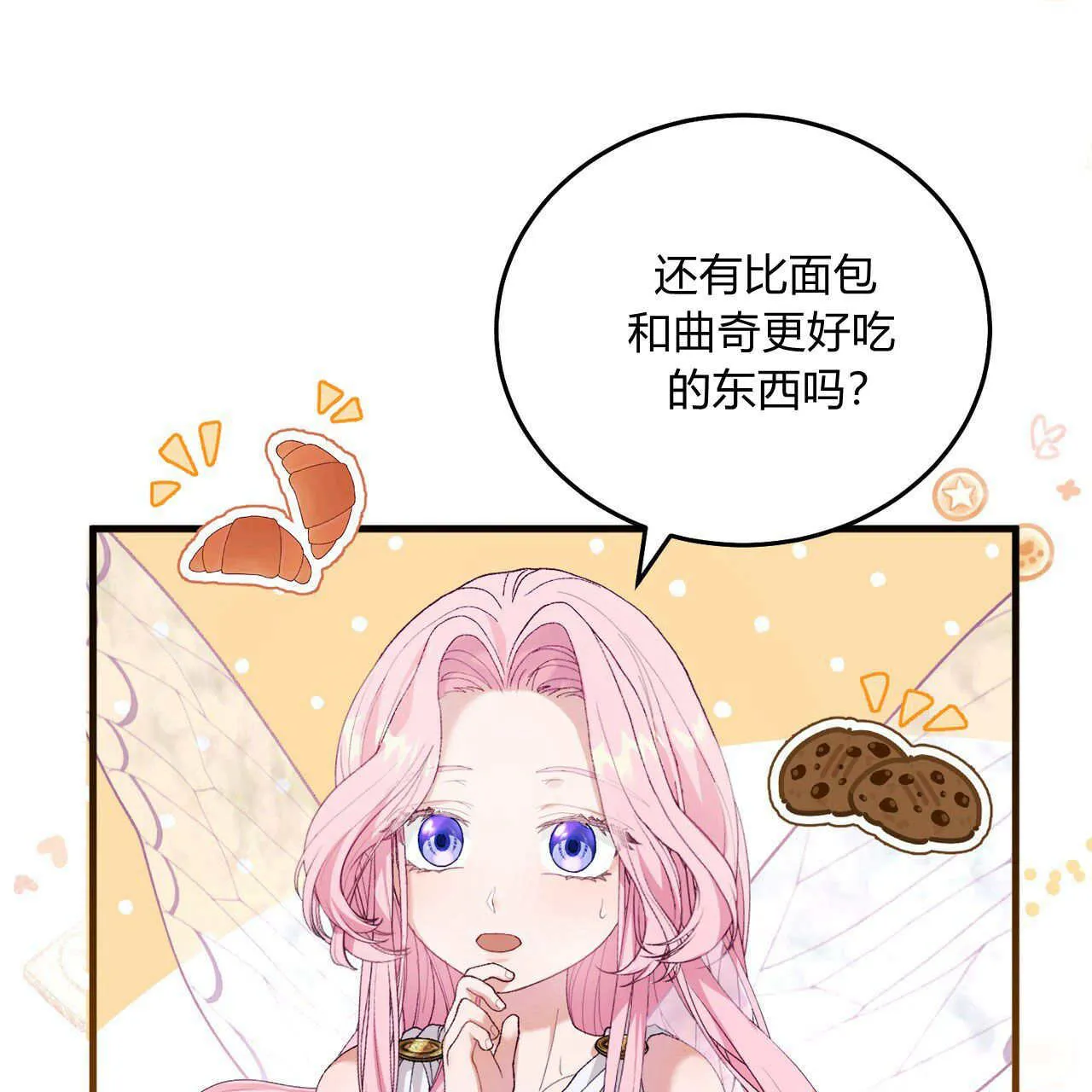 第08话87
