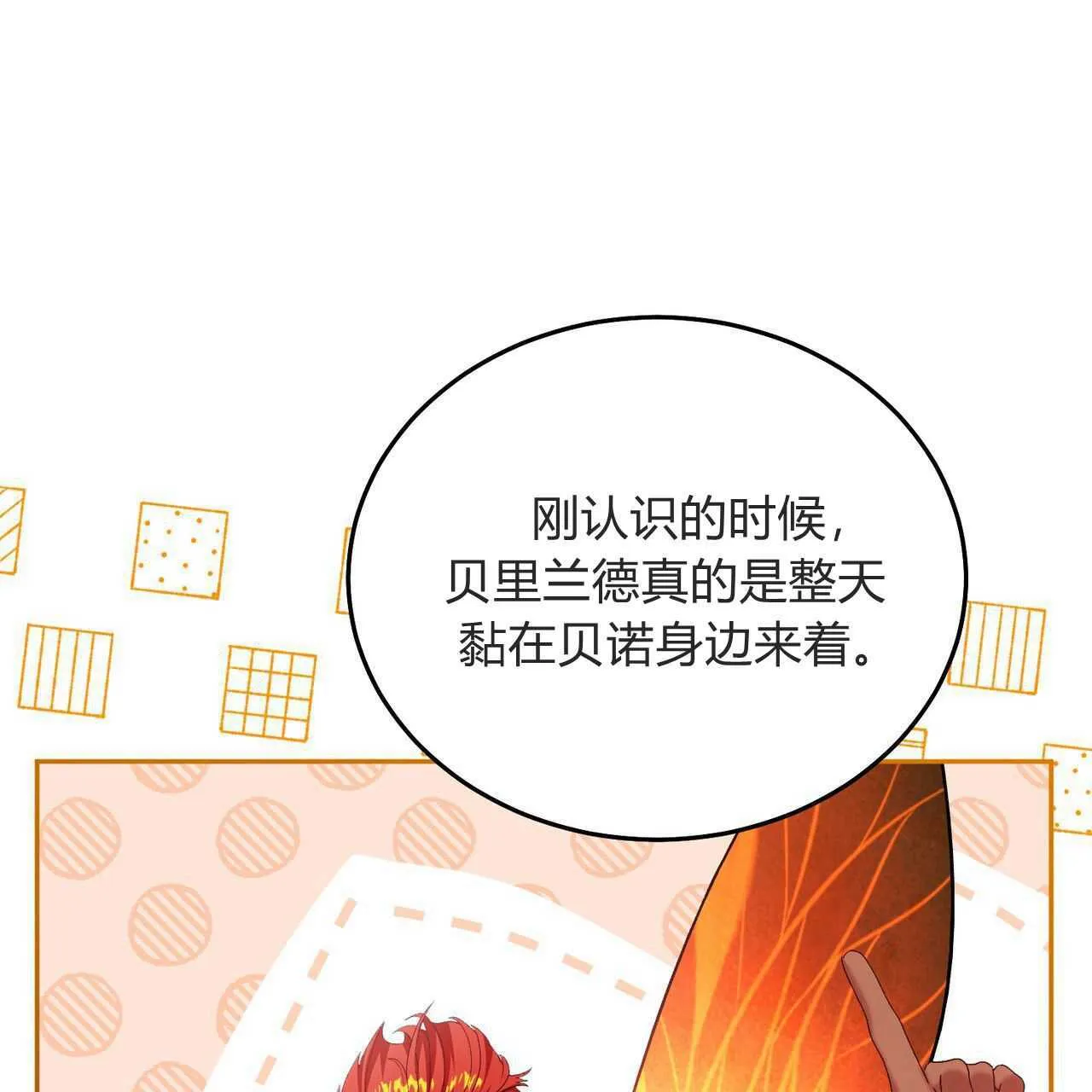 第25话156