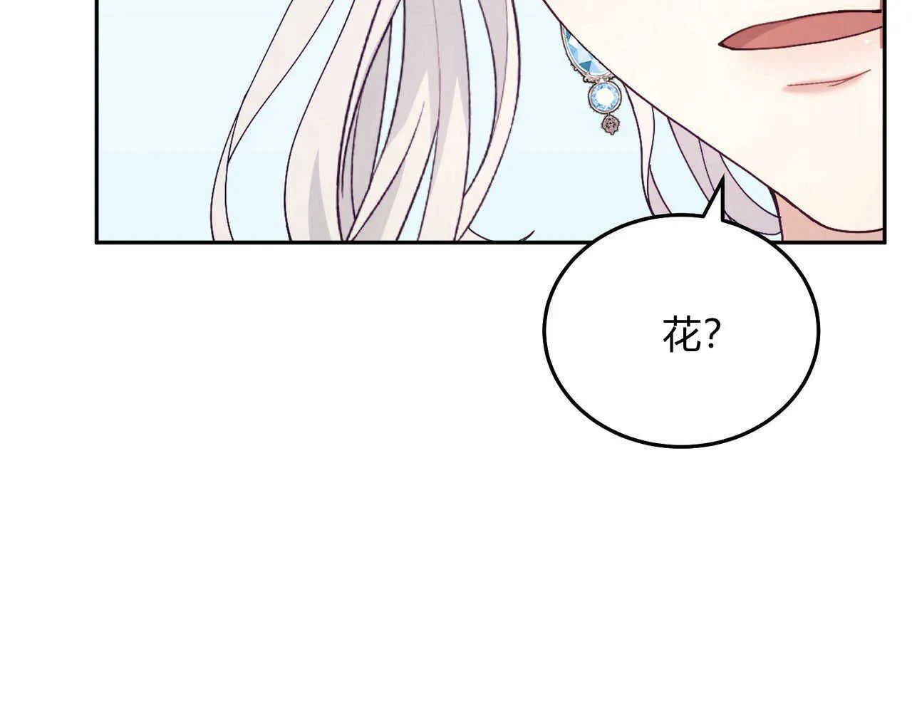 第13话21