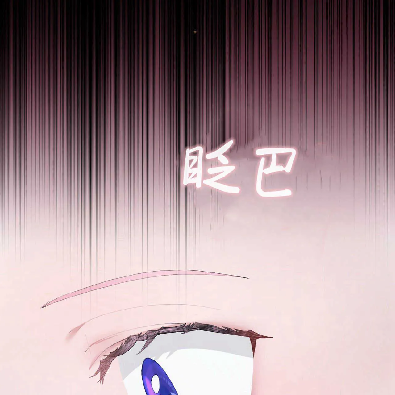 第02话199