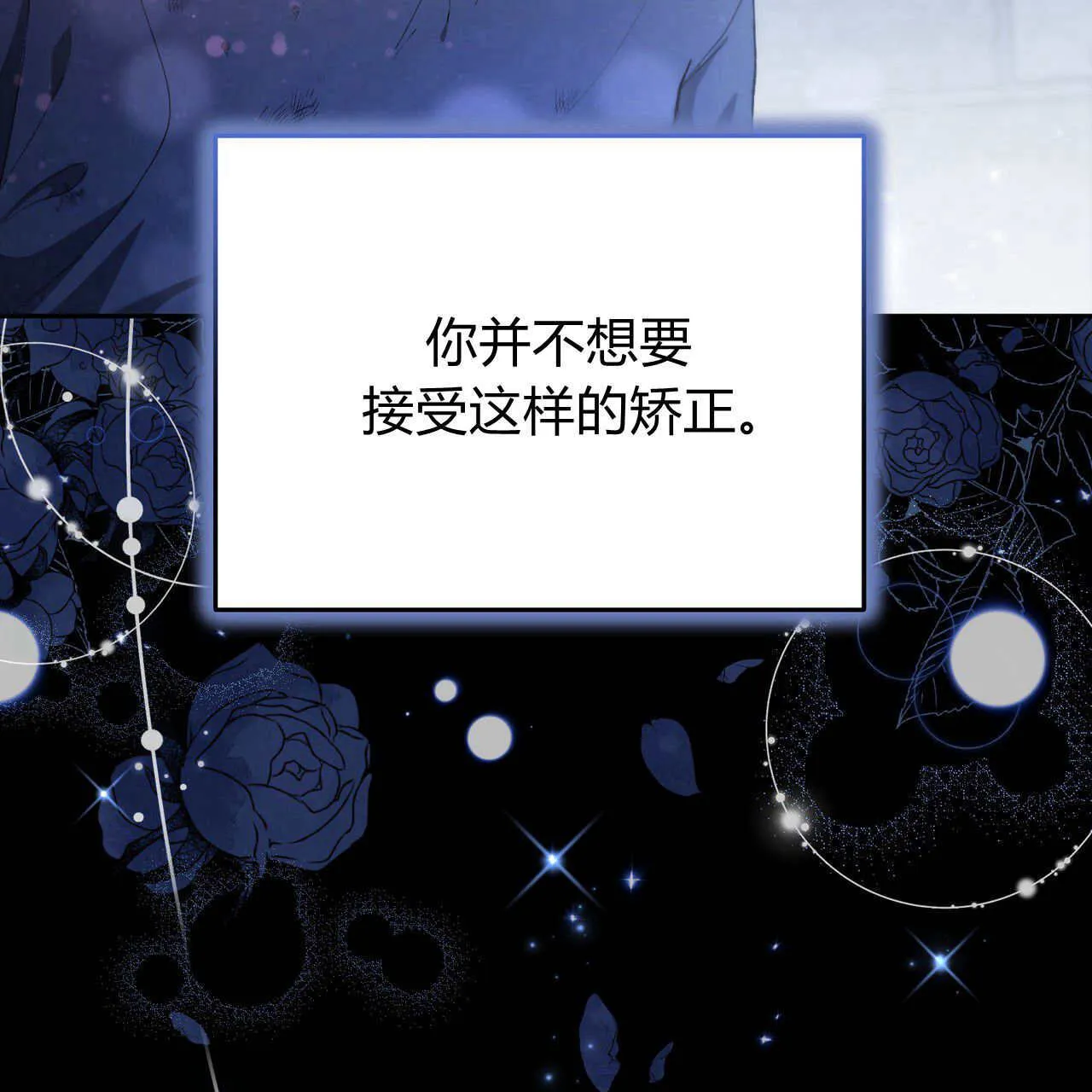 第05话46