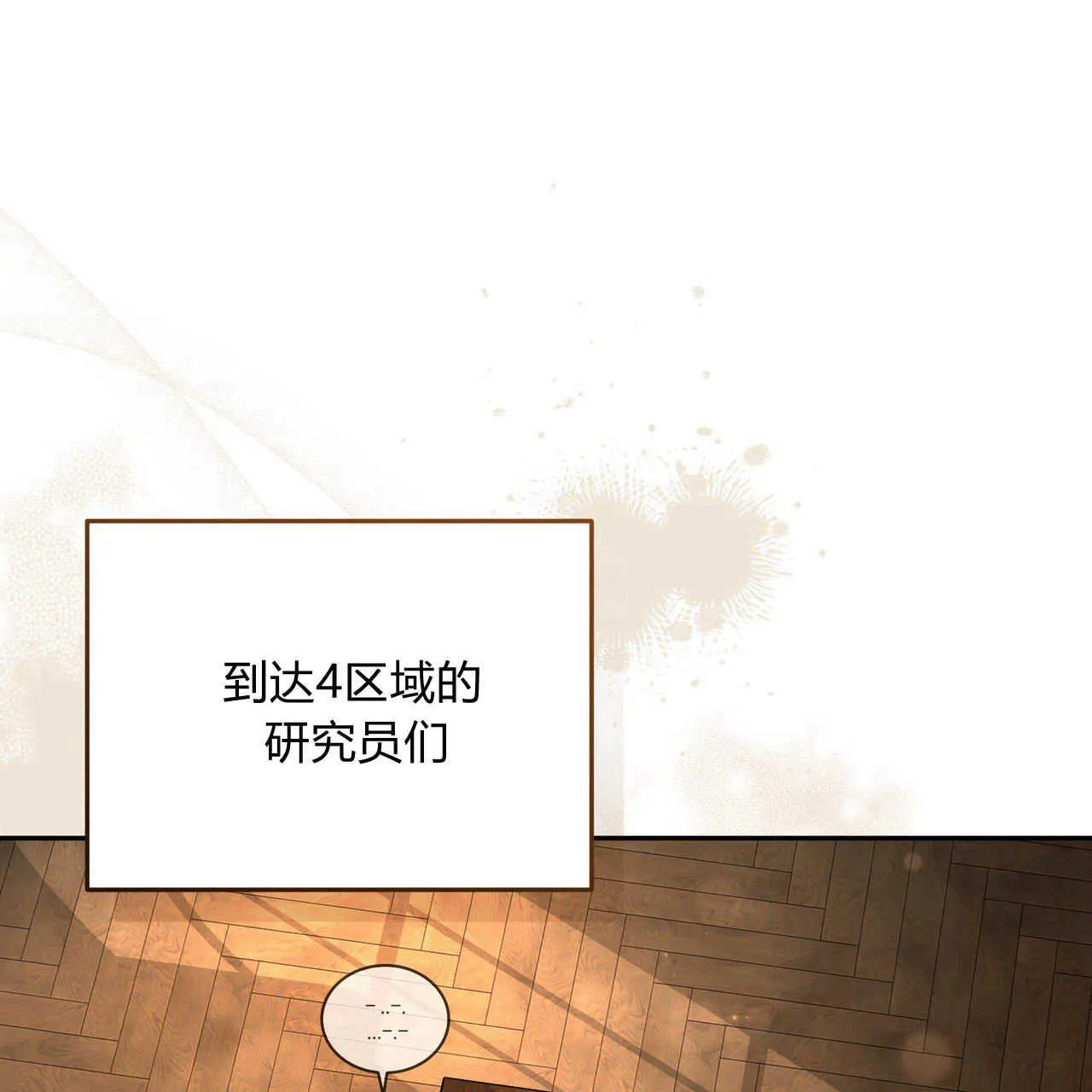 第20话82