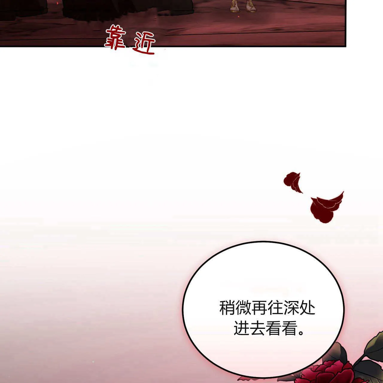 第30话32