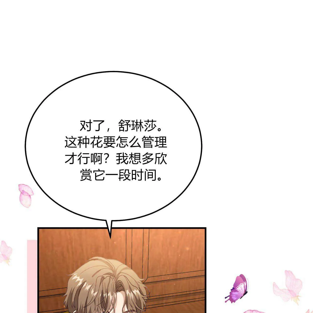 第13话128