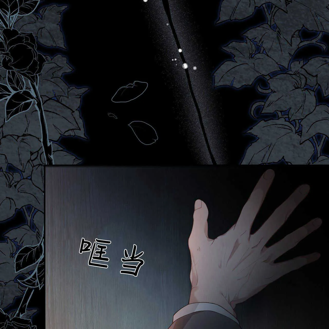 第04话87