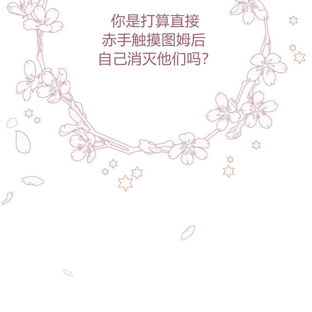 第33话94