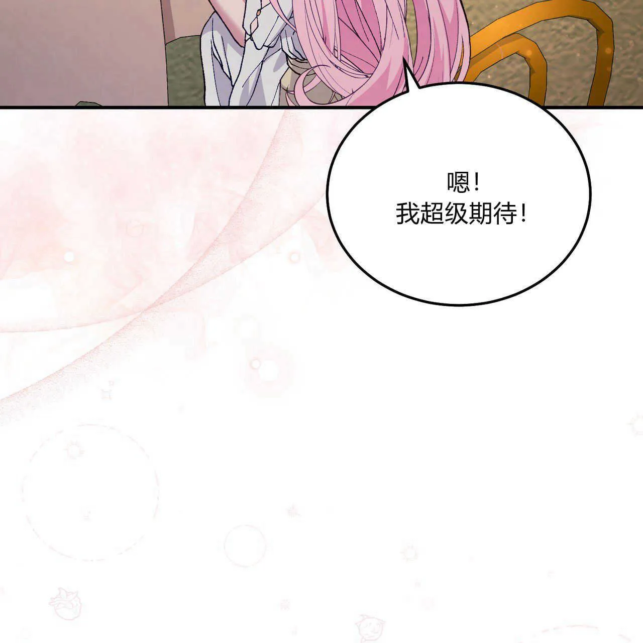 第14话51