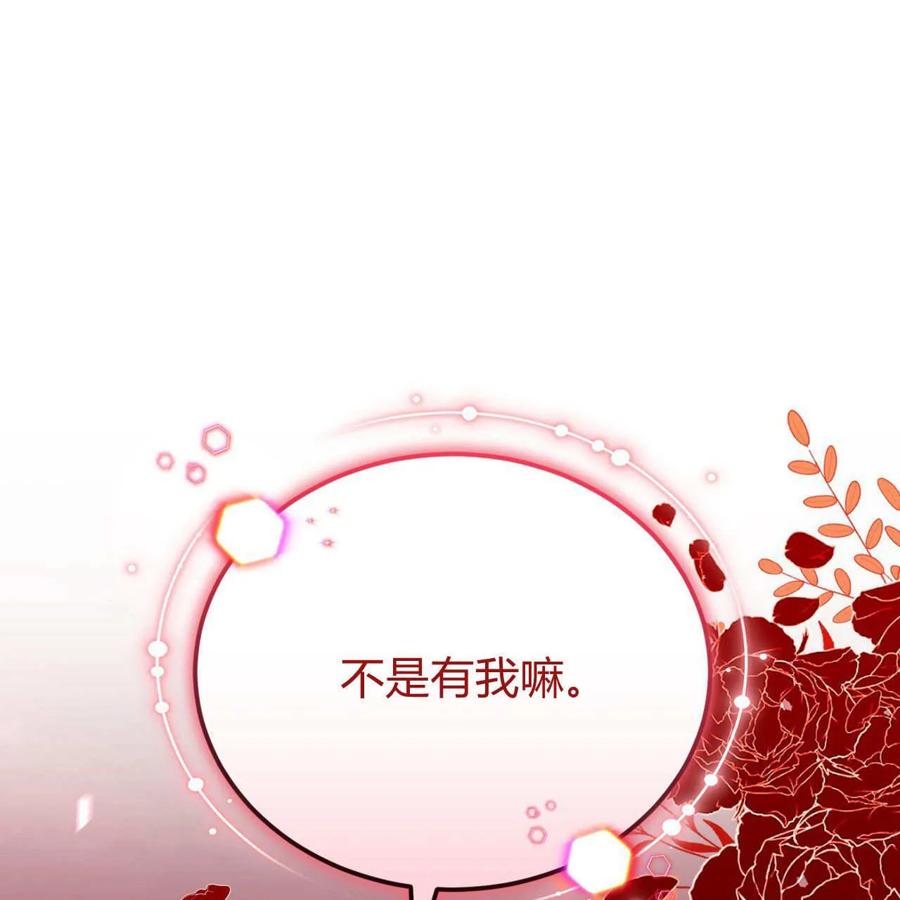 第30话136