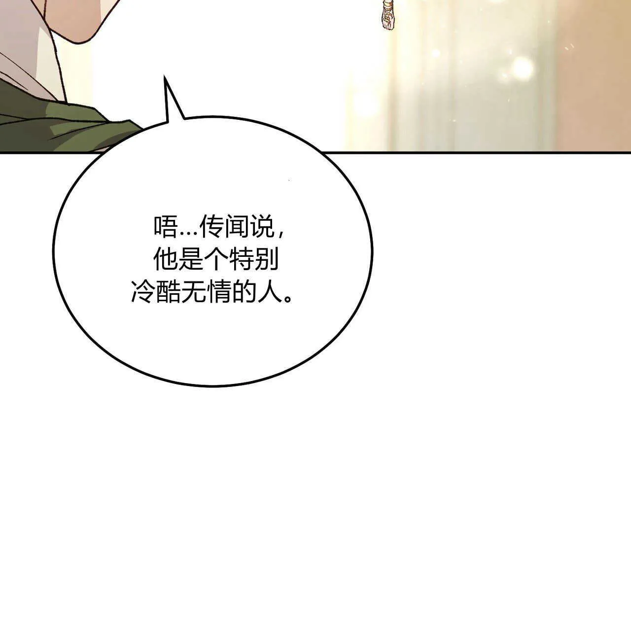 第12话36