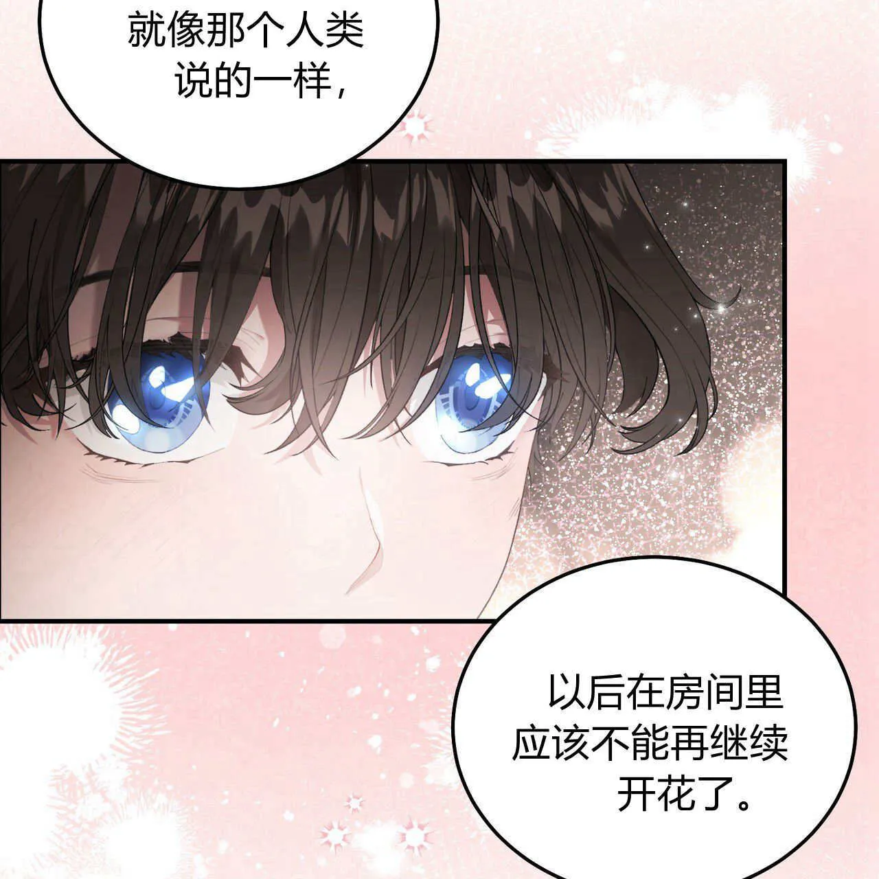 第05话82