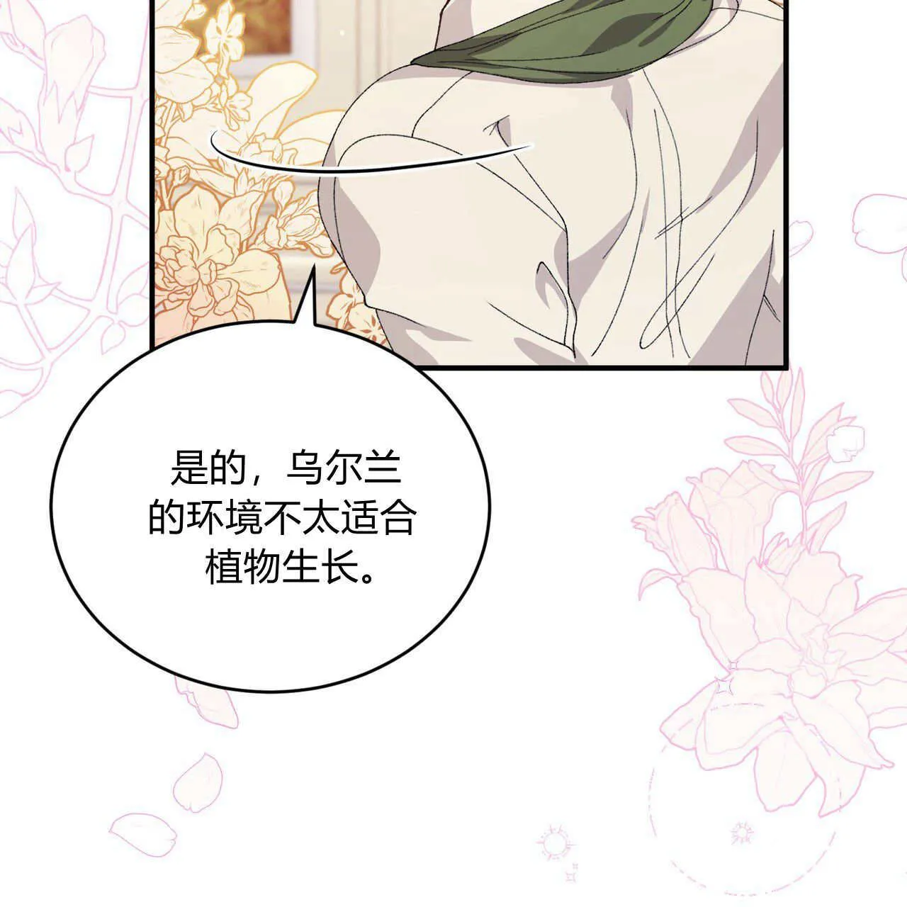 第09话89