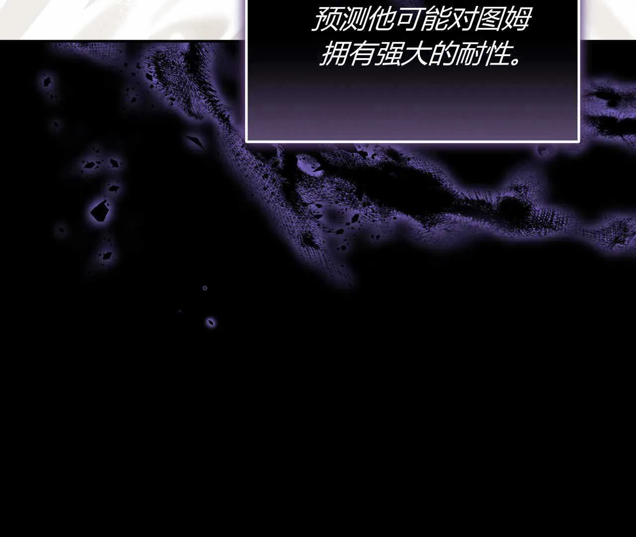第22话102