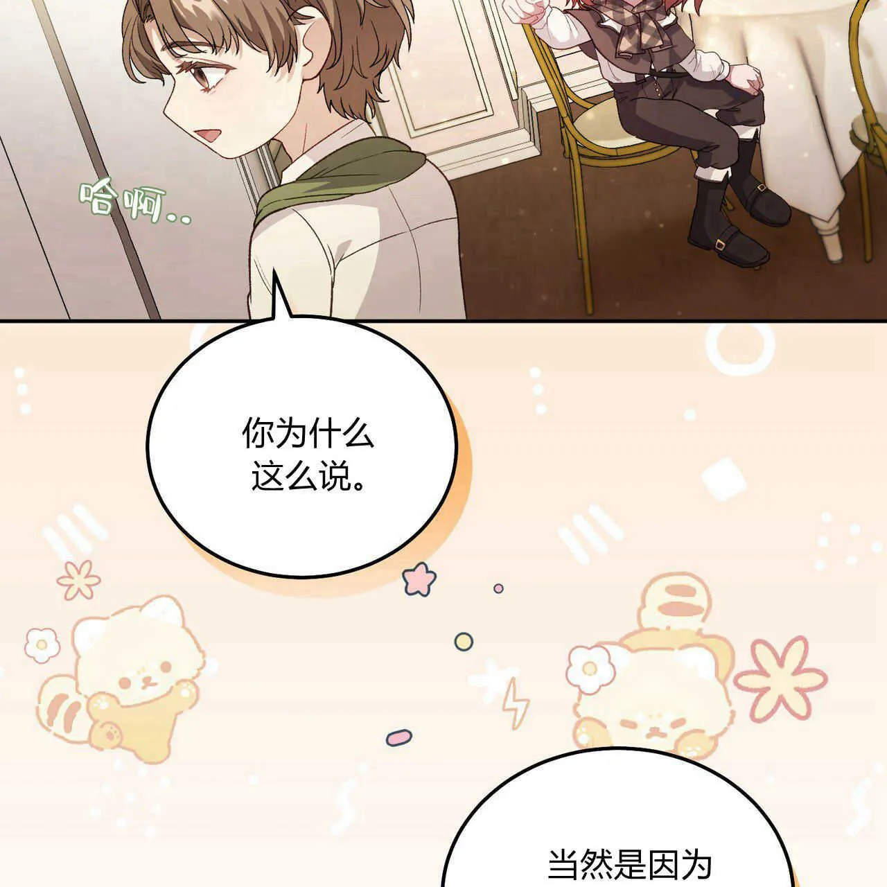 第18话94