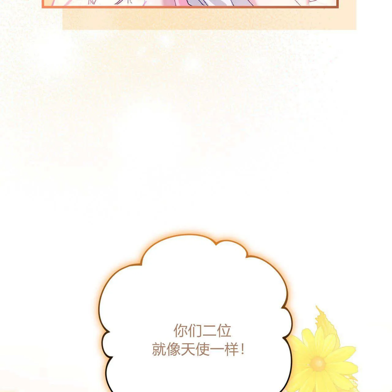 第09话113