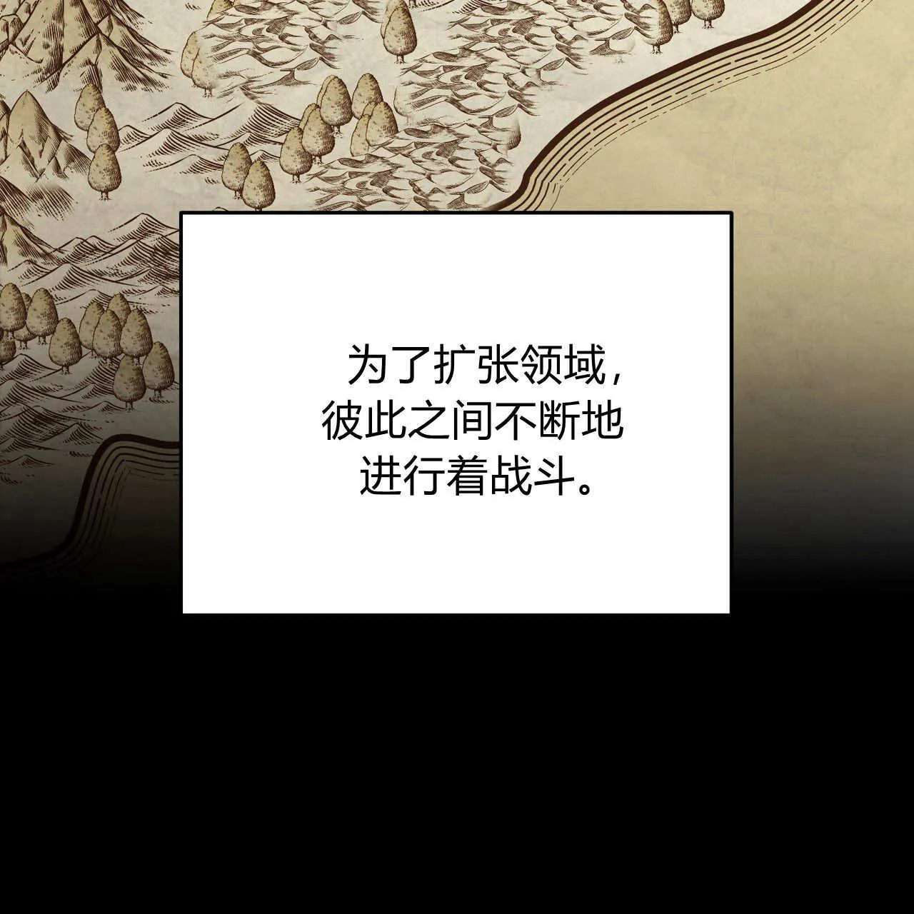 第29话104