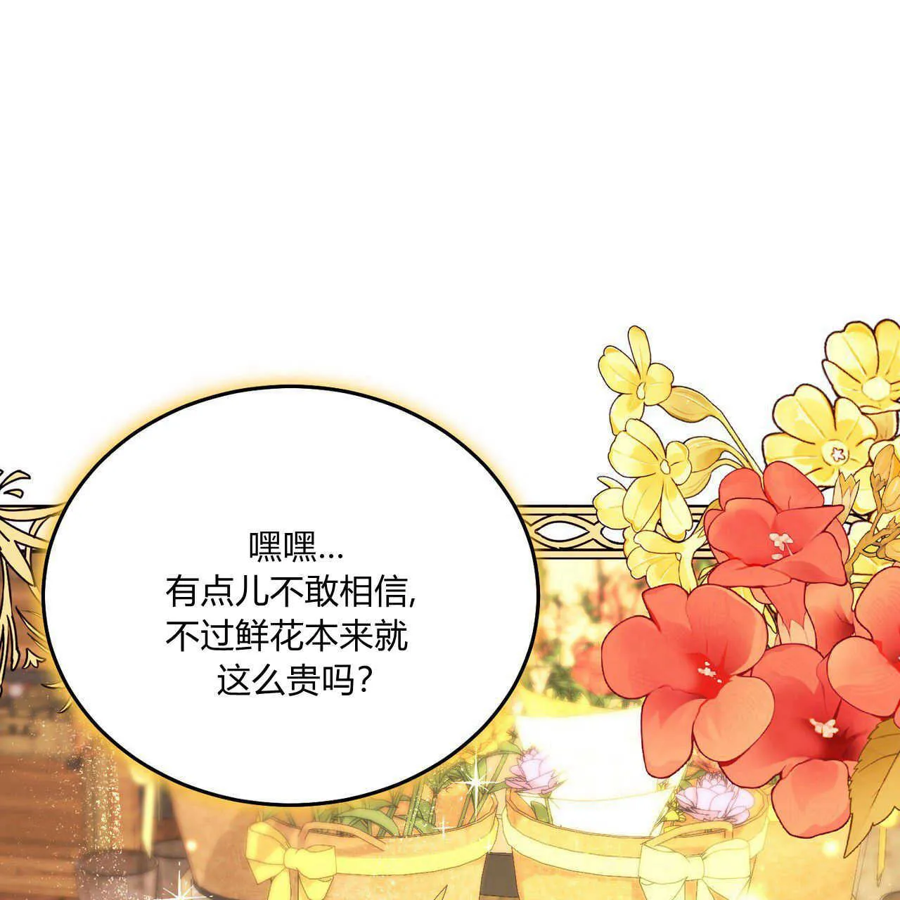 第16话47