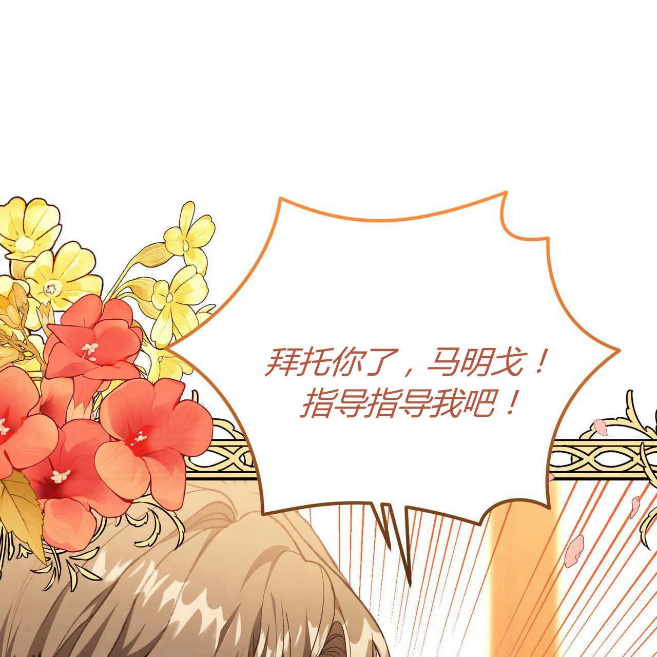 第23话66