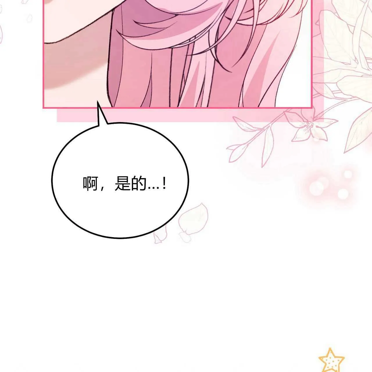 第25话122