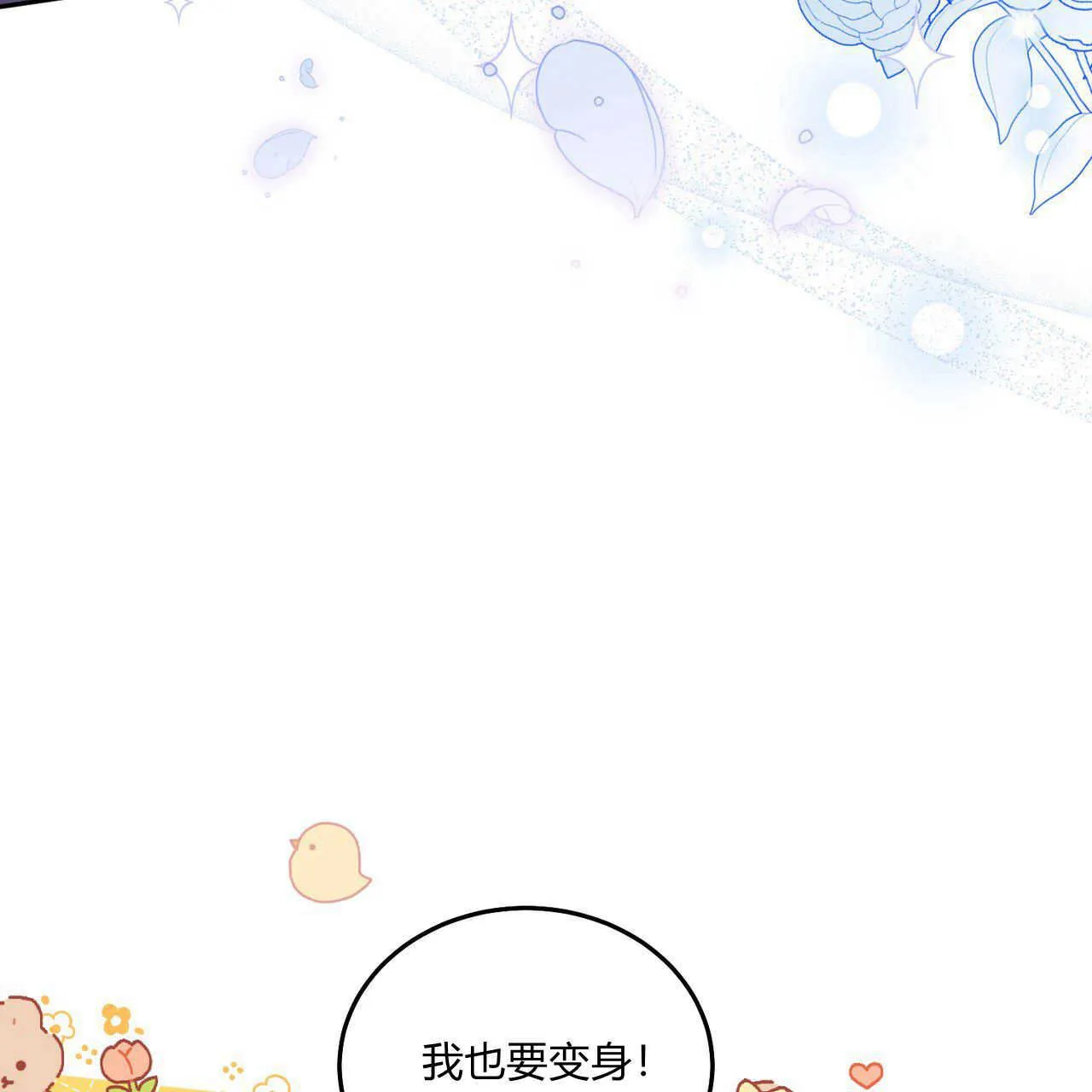 第13话35