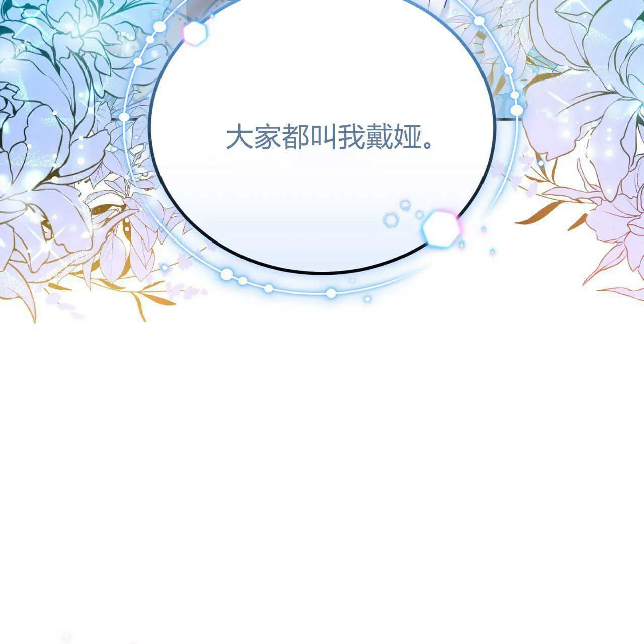 第13话15