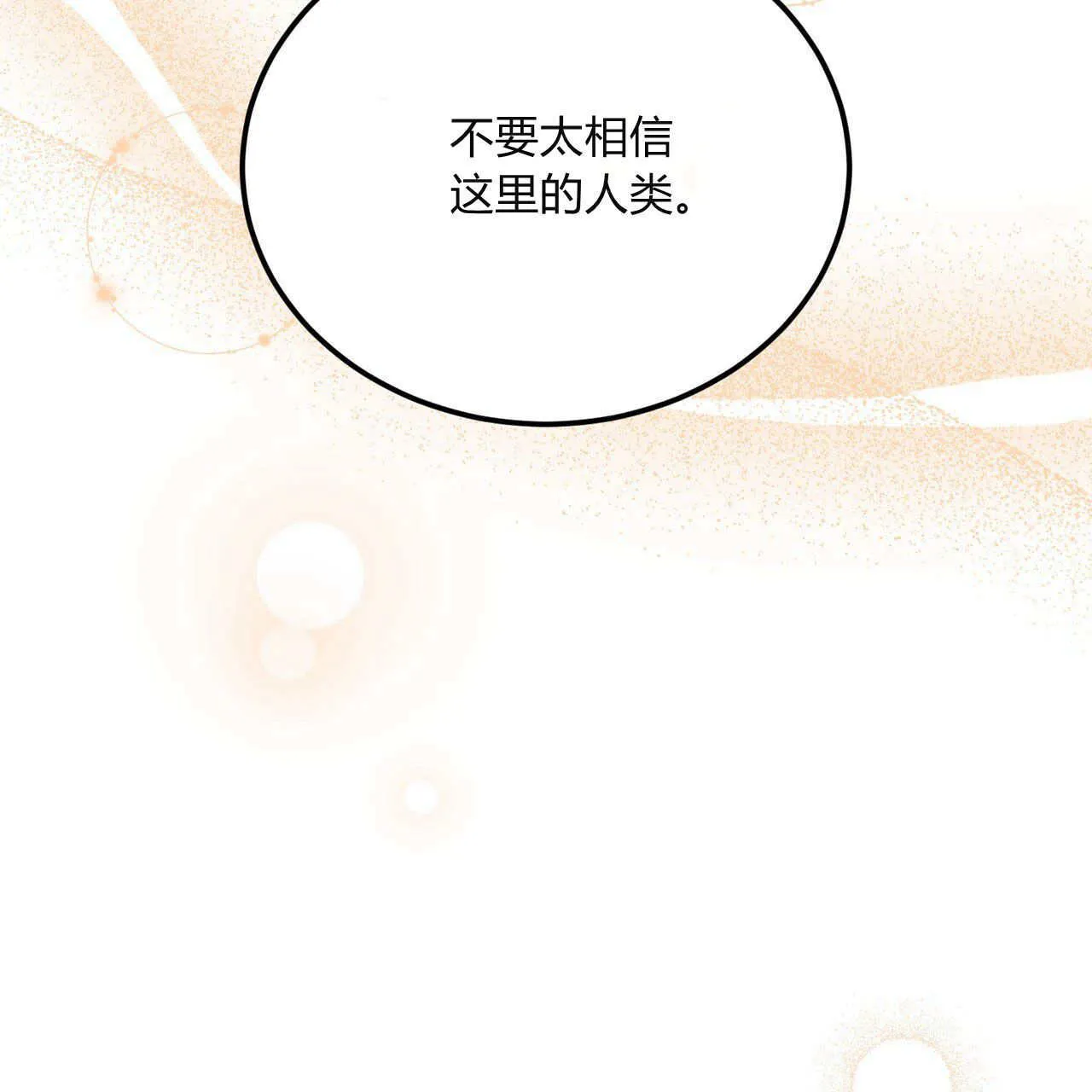 第09话130