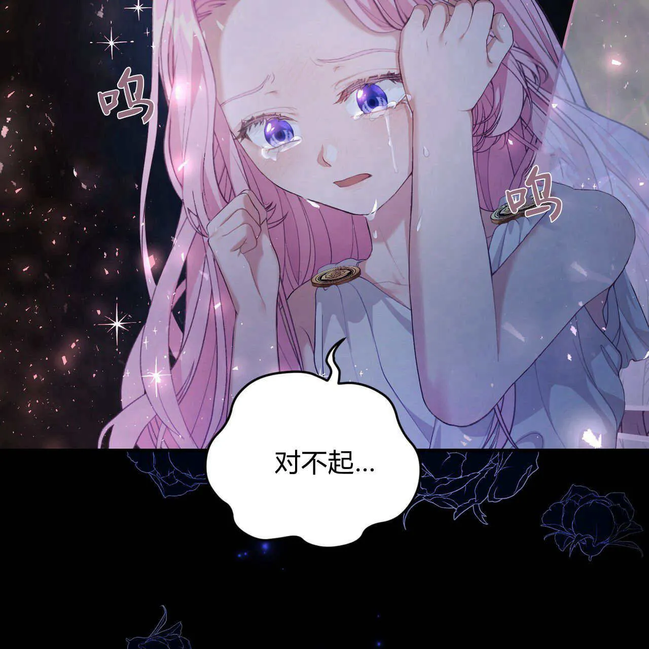第06话119