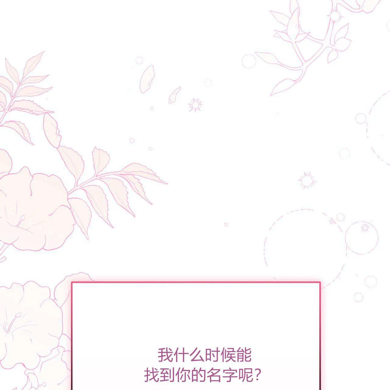 第10话56
