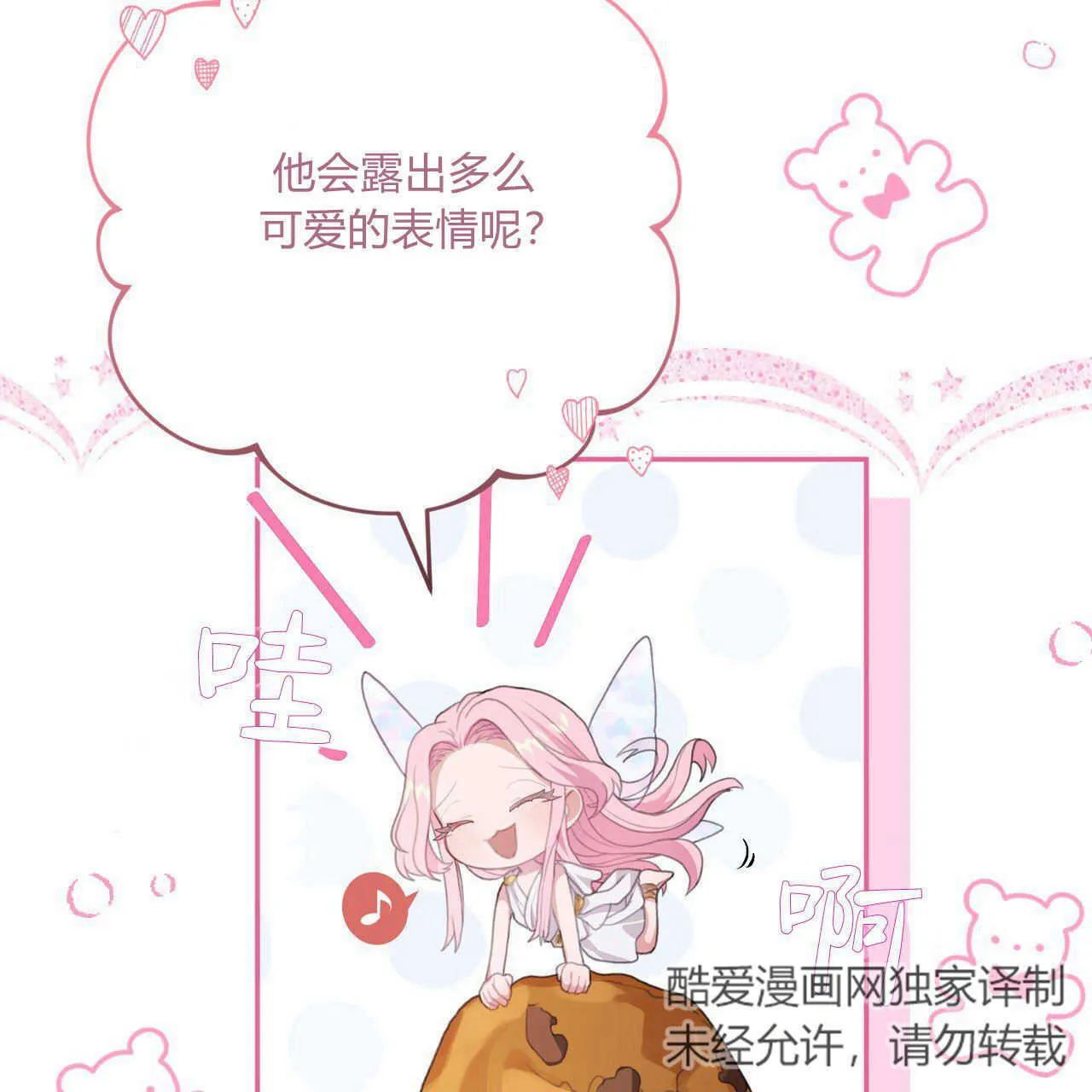 第03话130