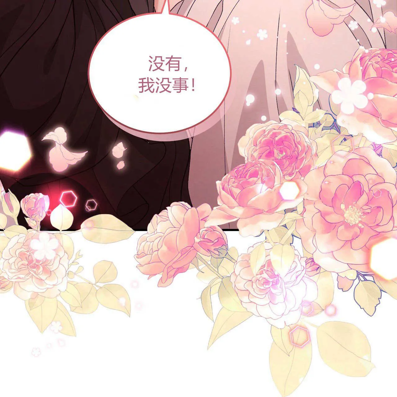 第31话64