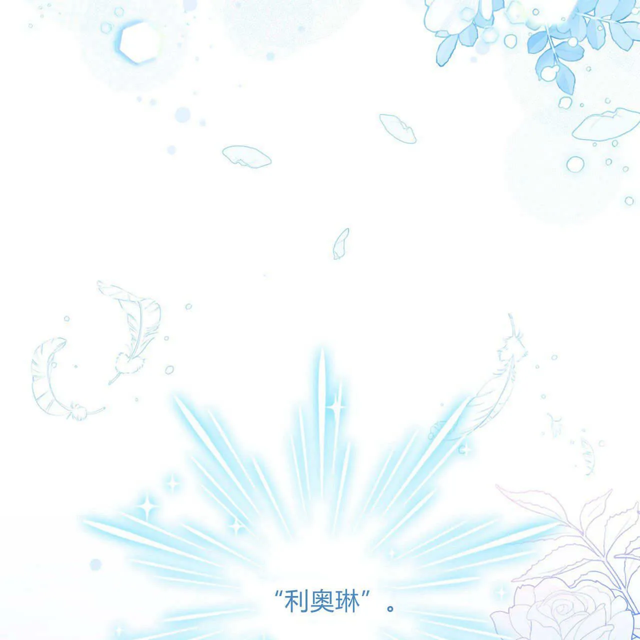 第10话76