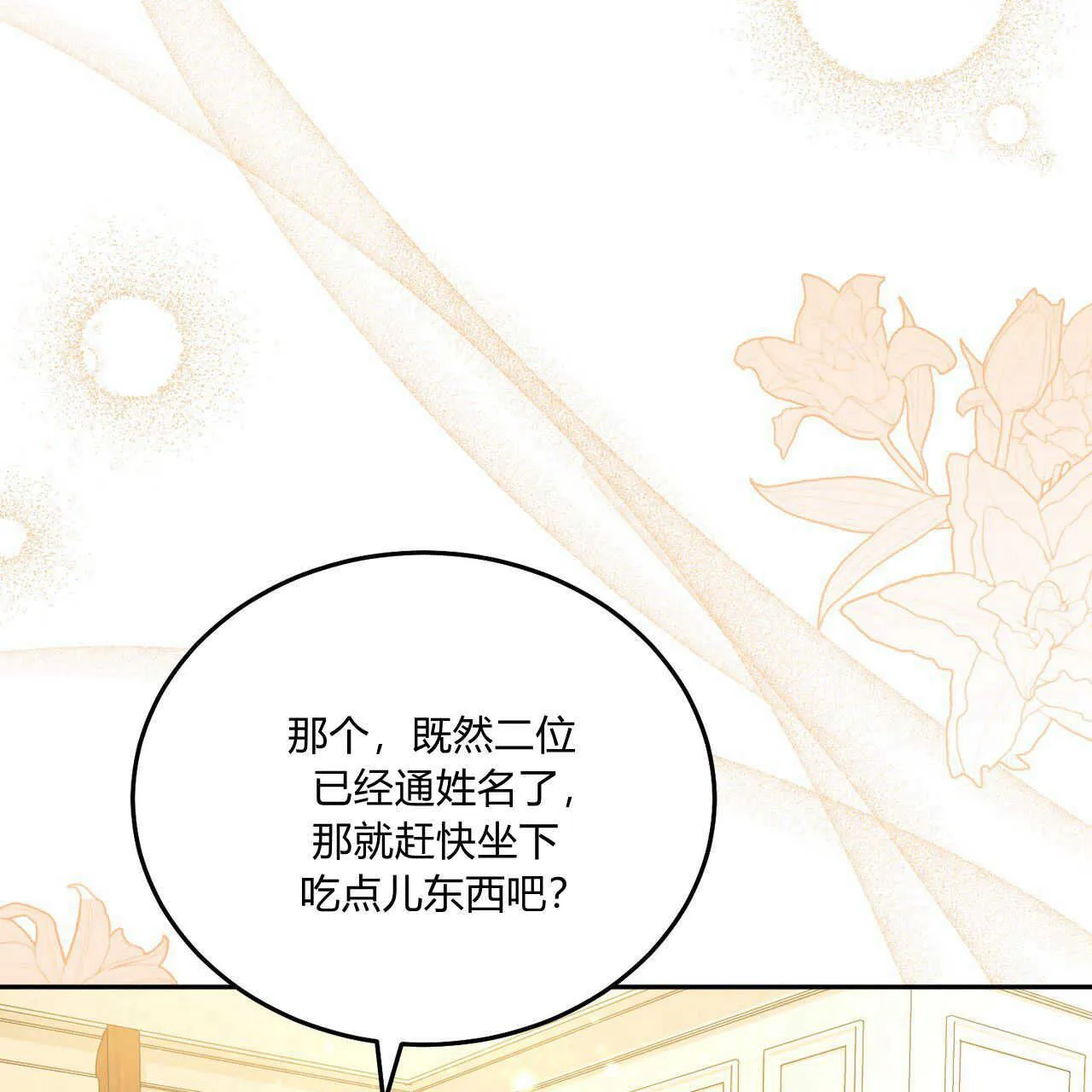 第13话26