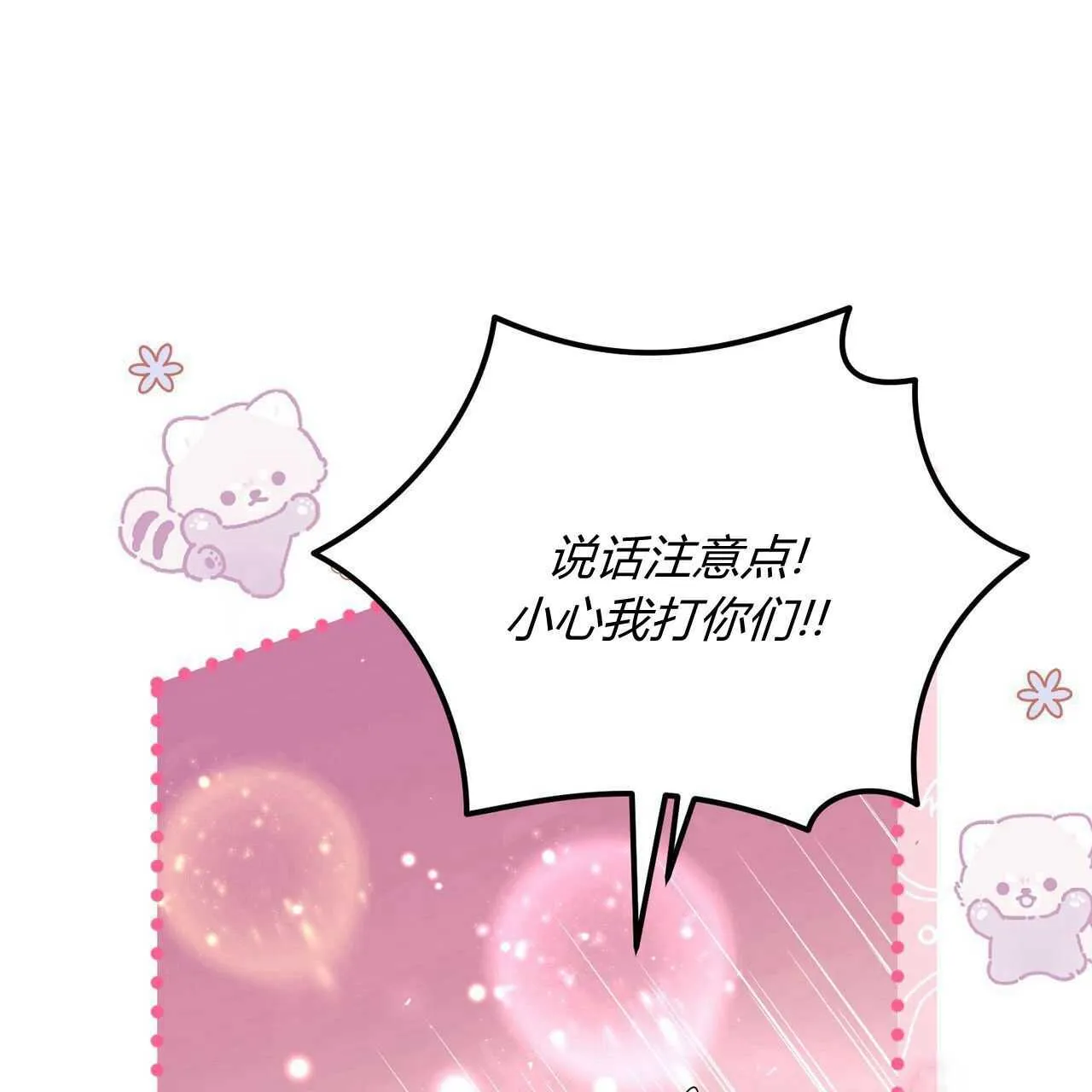 第26话129