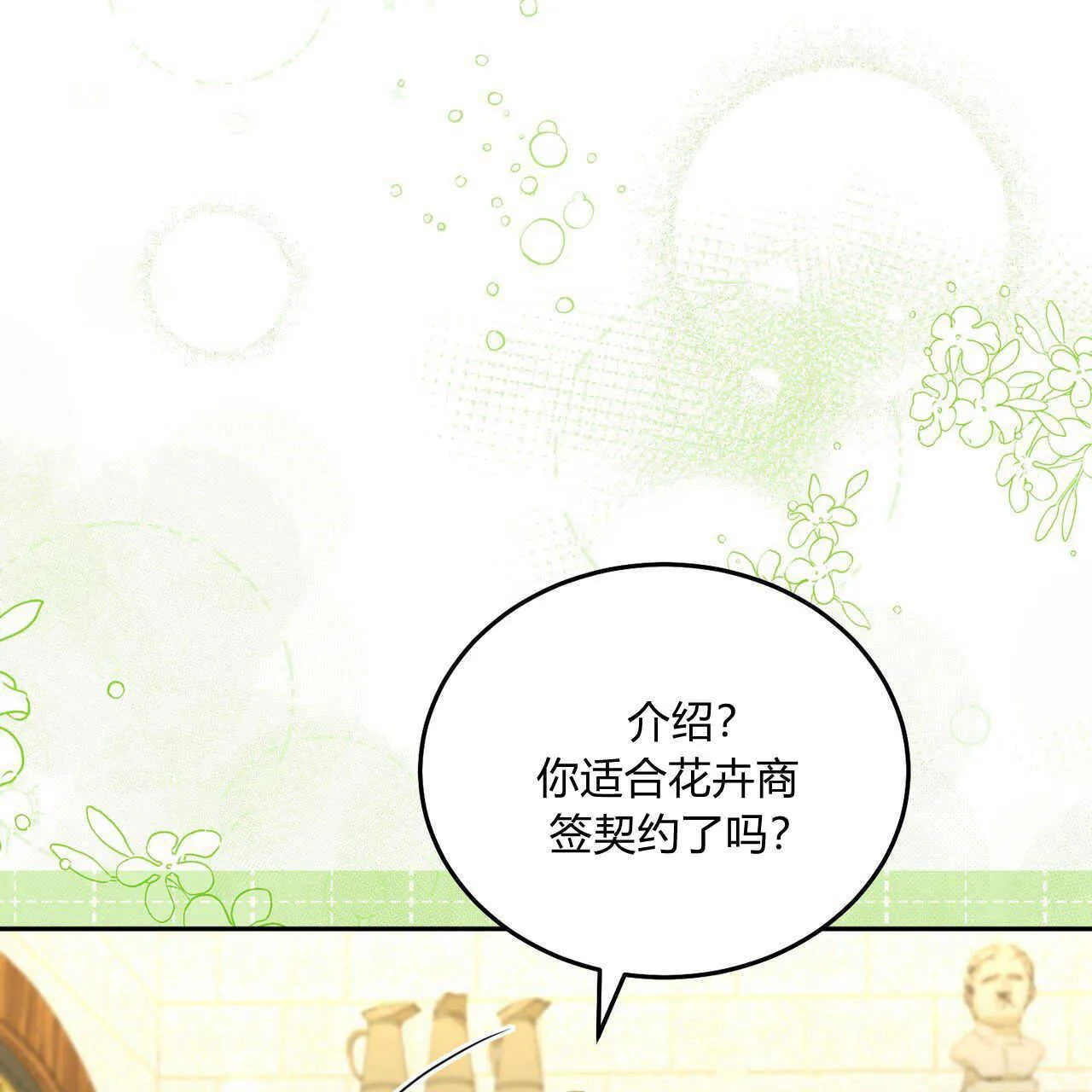 第15话170