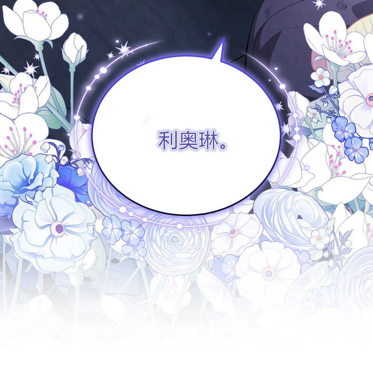 第17话126