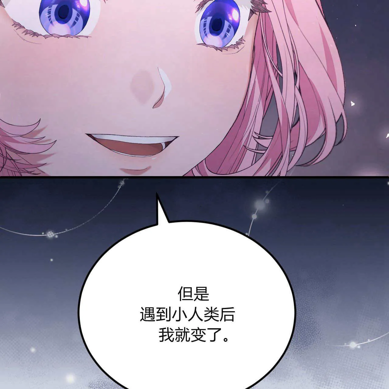 第09话154