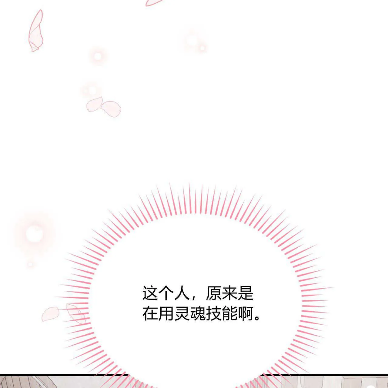 第11话83