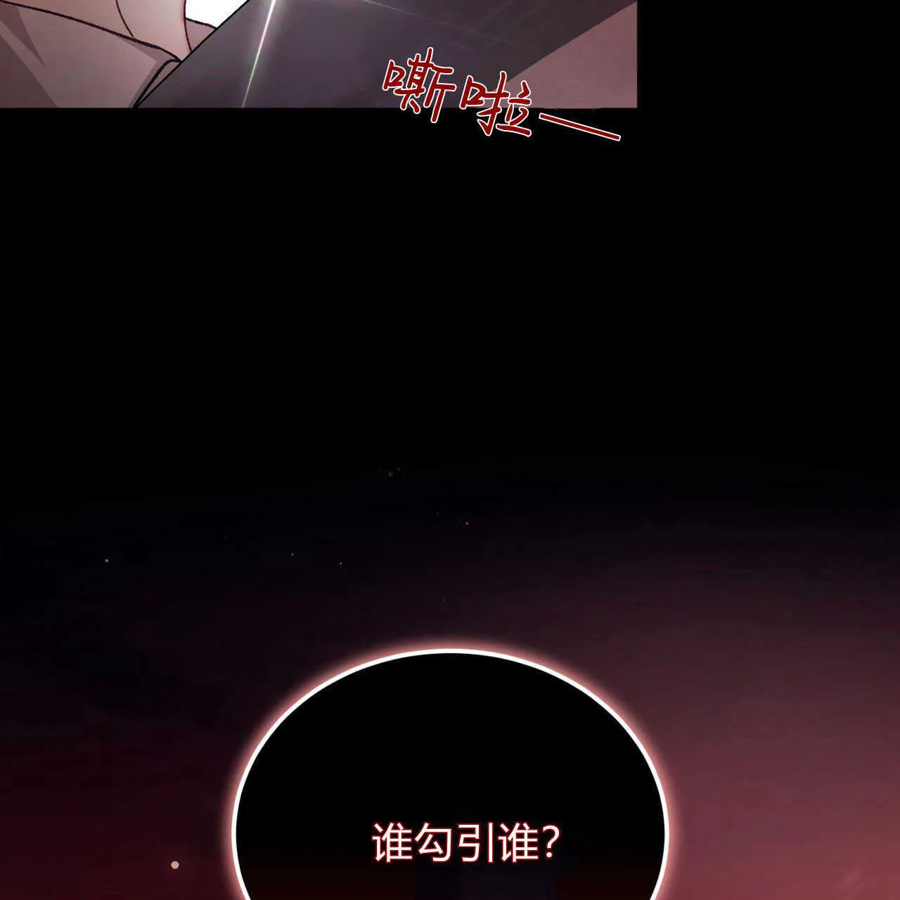 第19话1