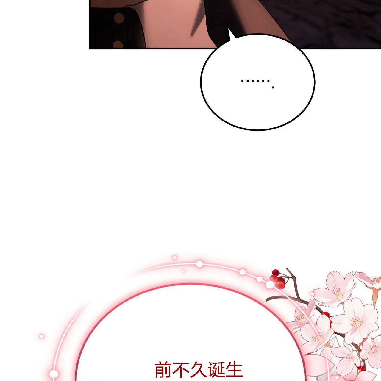 第18话173