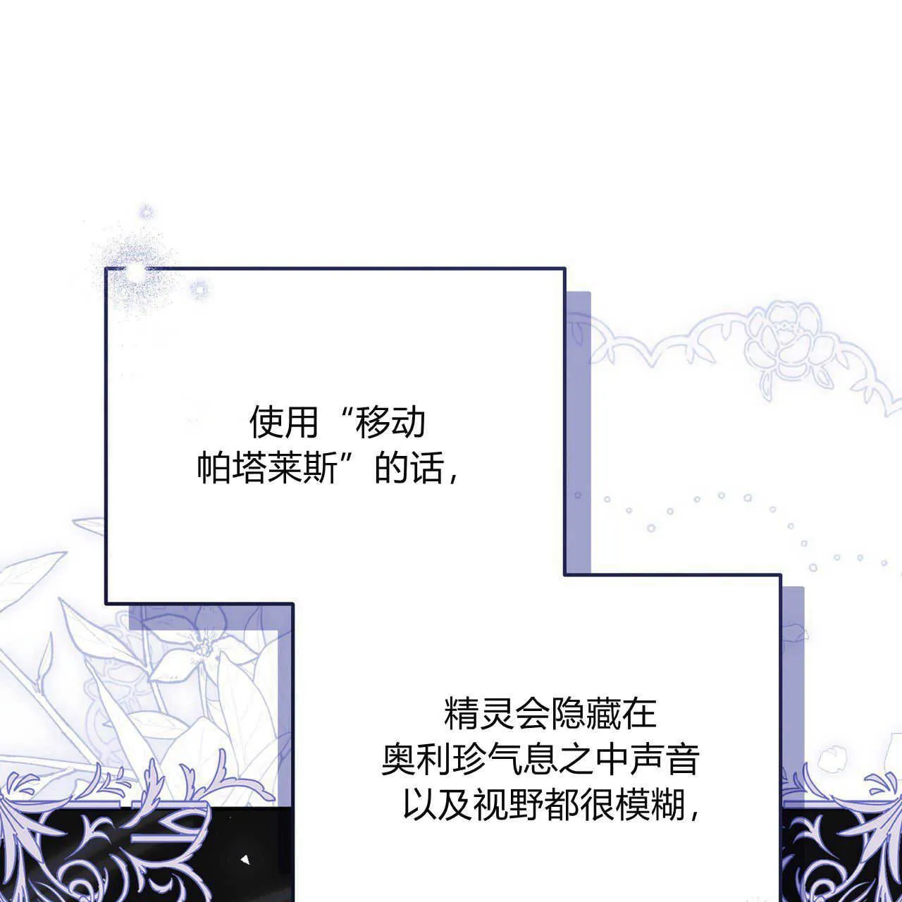 第21话36