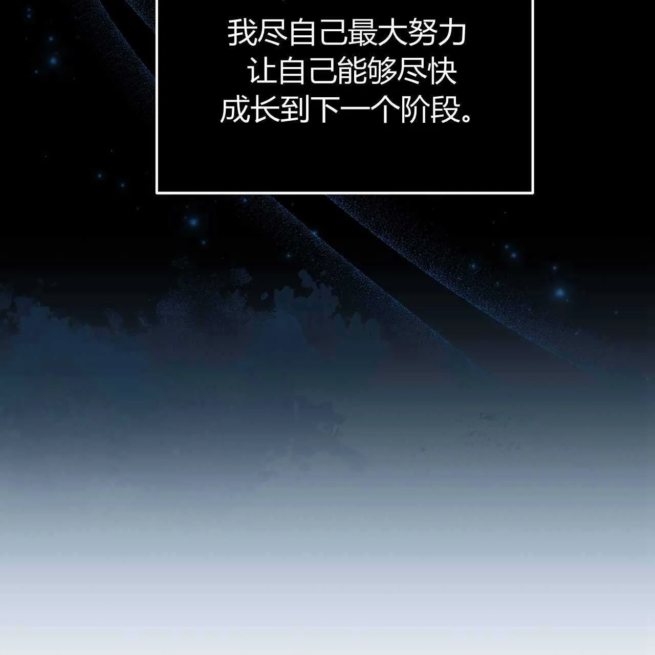 第23话117