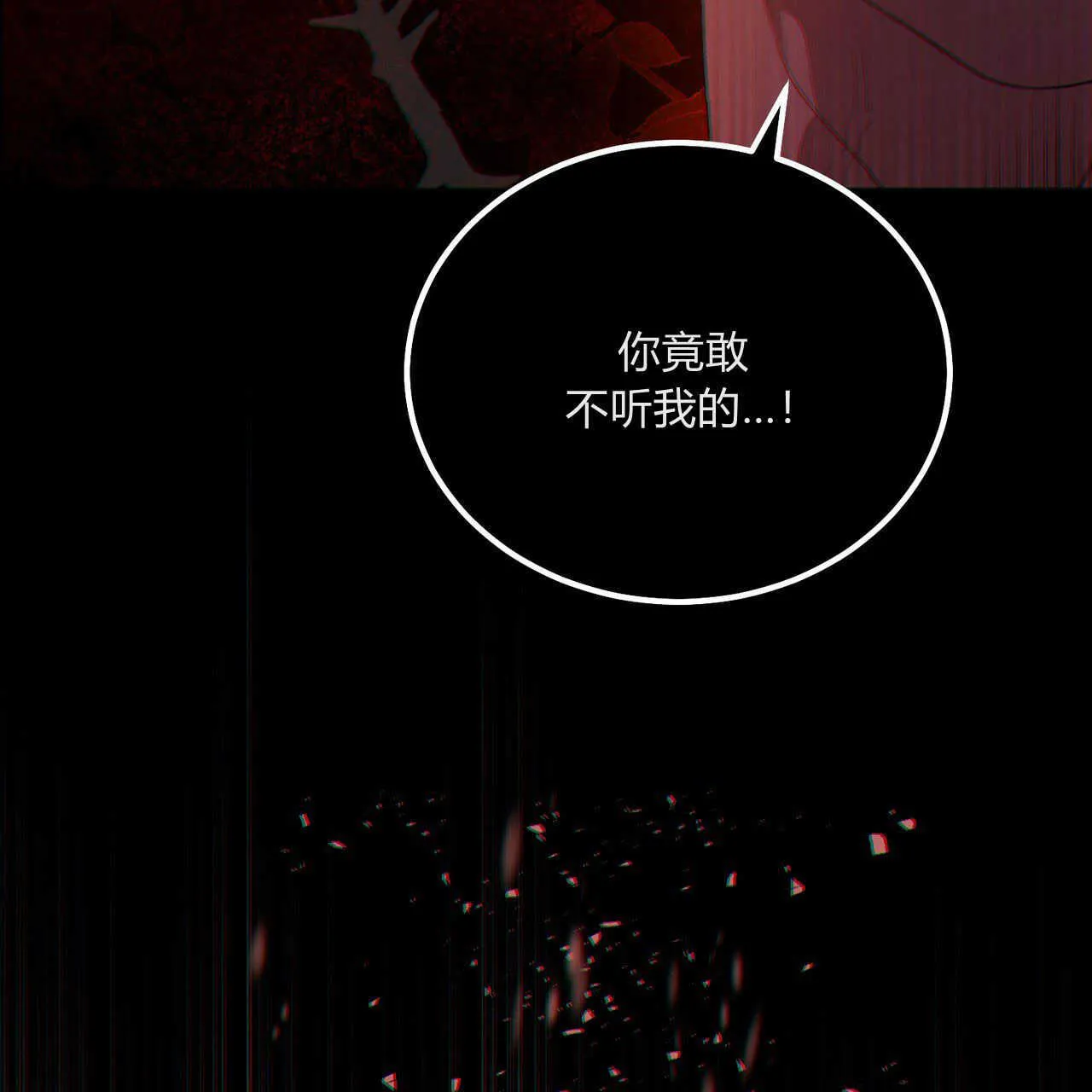 第02话28