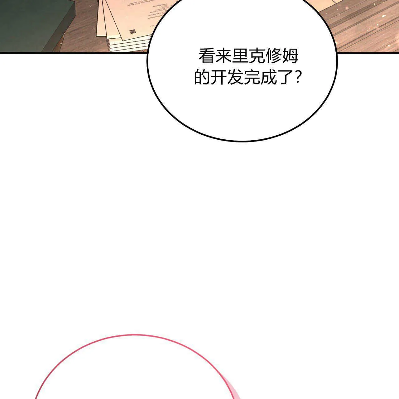 第20话102